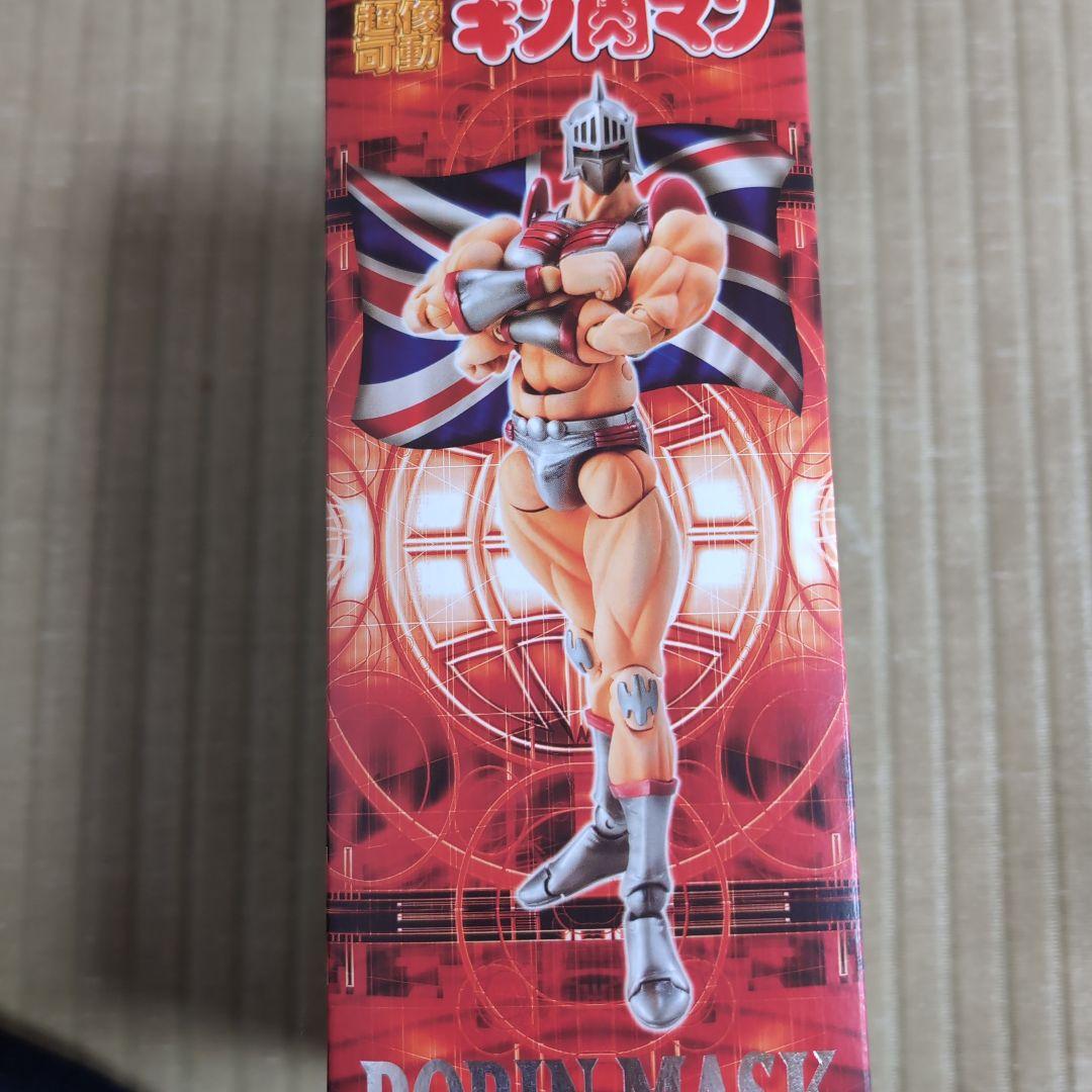 ロビンマスク 2P スーパアクション