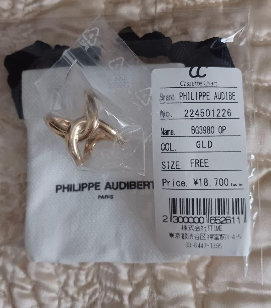 新品 PHILIPPE AUDIBERT bague Joy lisse リング