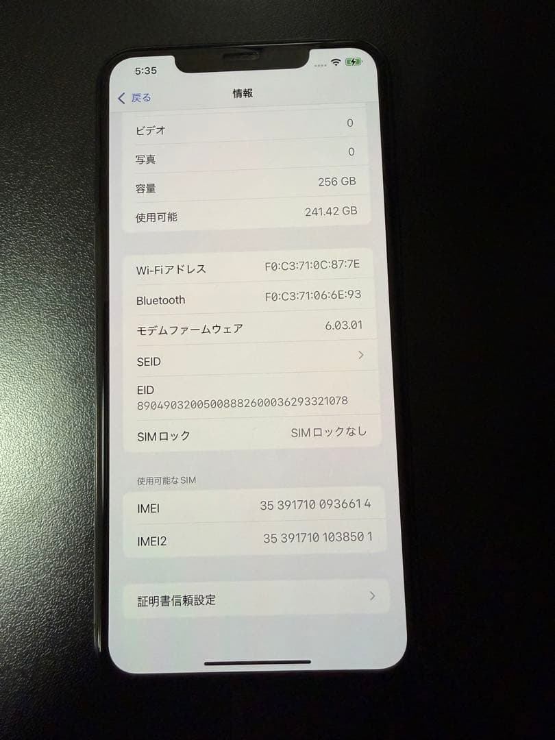 スマートフォン本体 iPhone11promax256g
