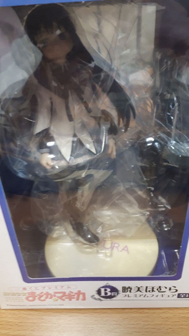 魔法少女まどか☆マギカ　まどマギ　まどか　ほむら　キュゥべえ　ポーチなど色々