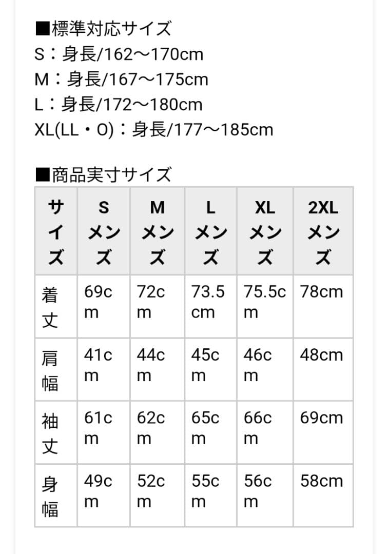 NEW BALANCE THE CITY セットアップ スリムテーパード M