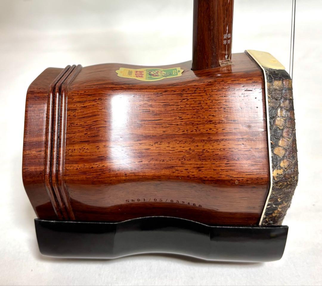 二胡セット 敦煌牌 本皮製