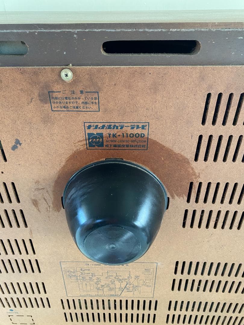 【ジャンク品】昭和レトロ パナソニック 家具調テレビ TH-7700 o039