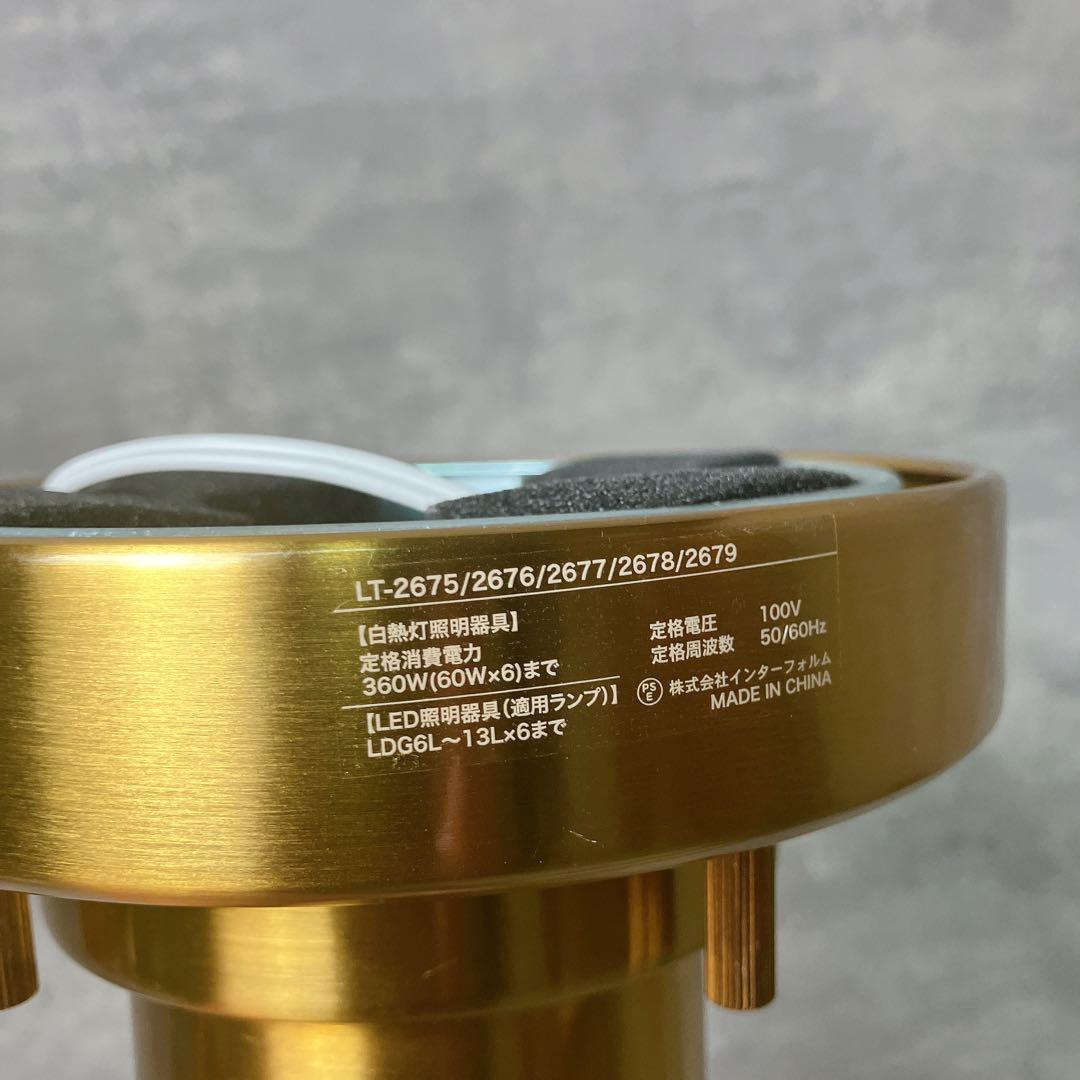 unico シーリングライト LT-2675GD Astre 別注ゴールド