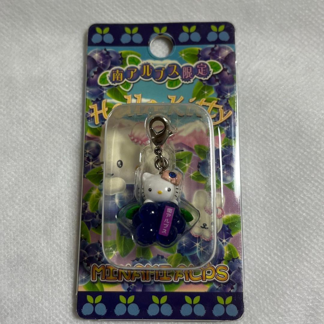 【未開封】南アルプス限定 ブルーベリー ご当地キティ チャーム 果物【匿名配送】