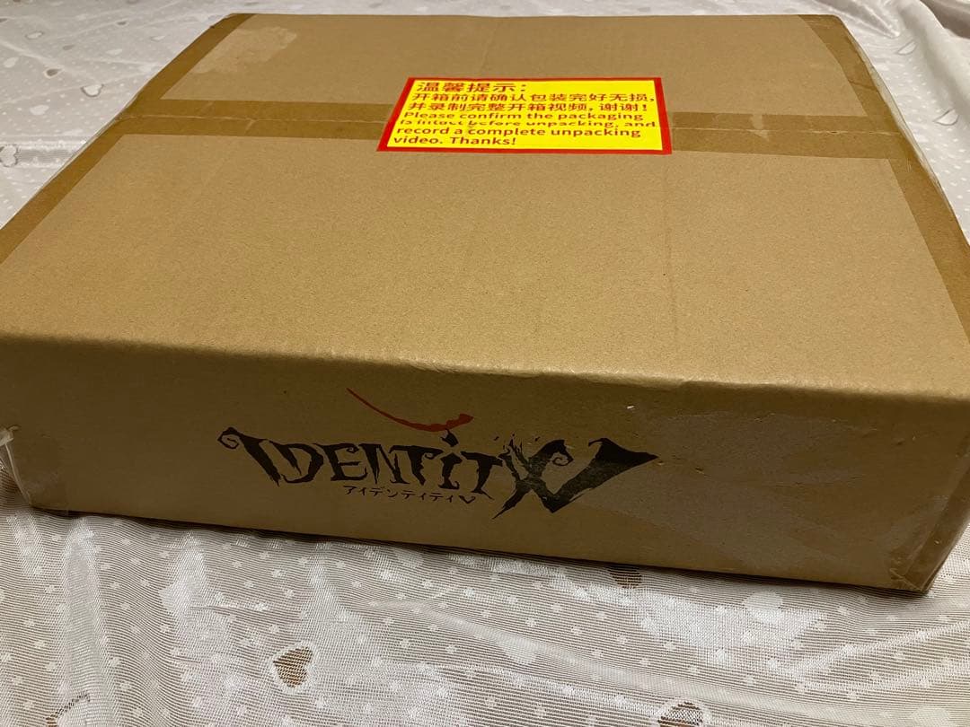 第五人格 4周年オフラインパック特別版 占い師 ホワイト 未開封品・コード未使用