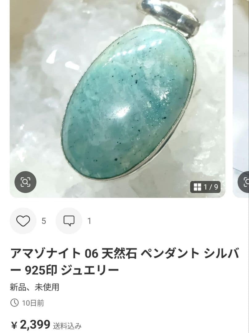 専用おまとめ11点