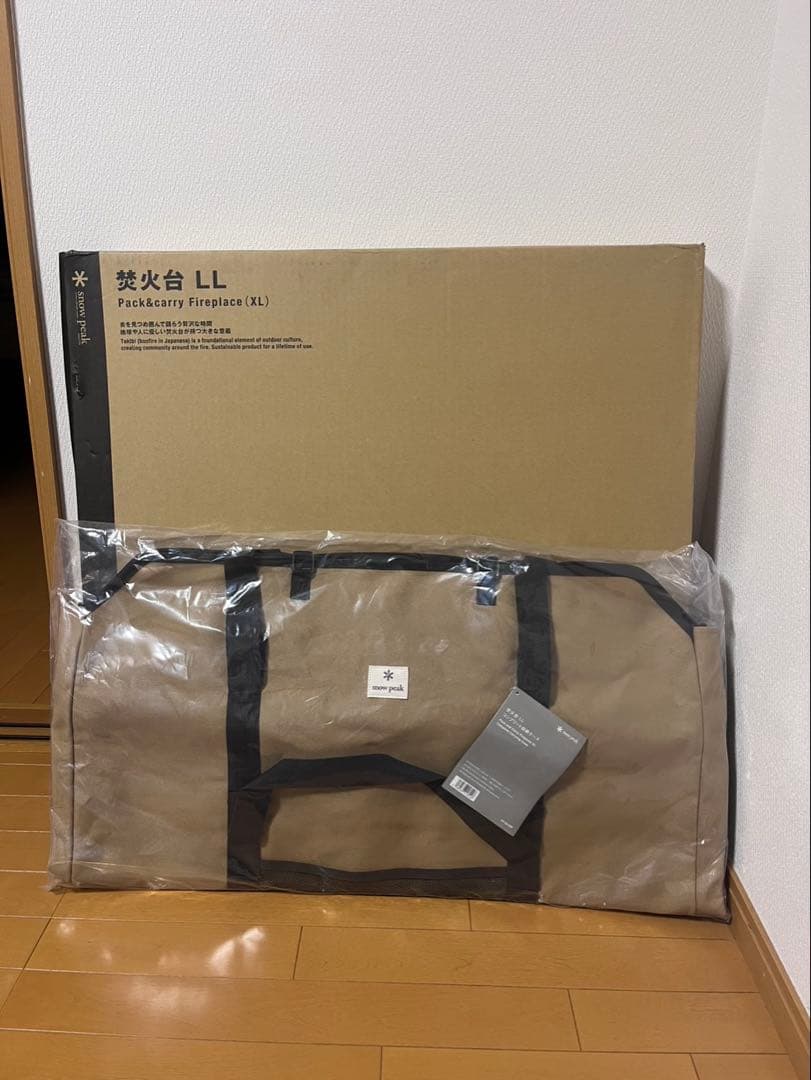 【新品未開封】 スノピ焚き火台LL &コンプリート収納バッグ