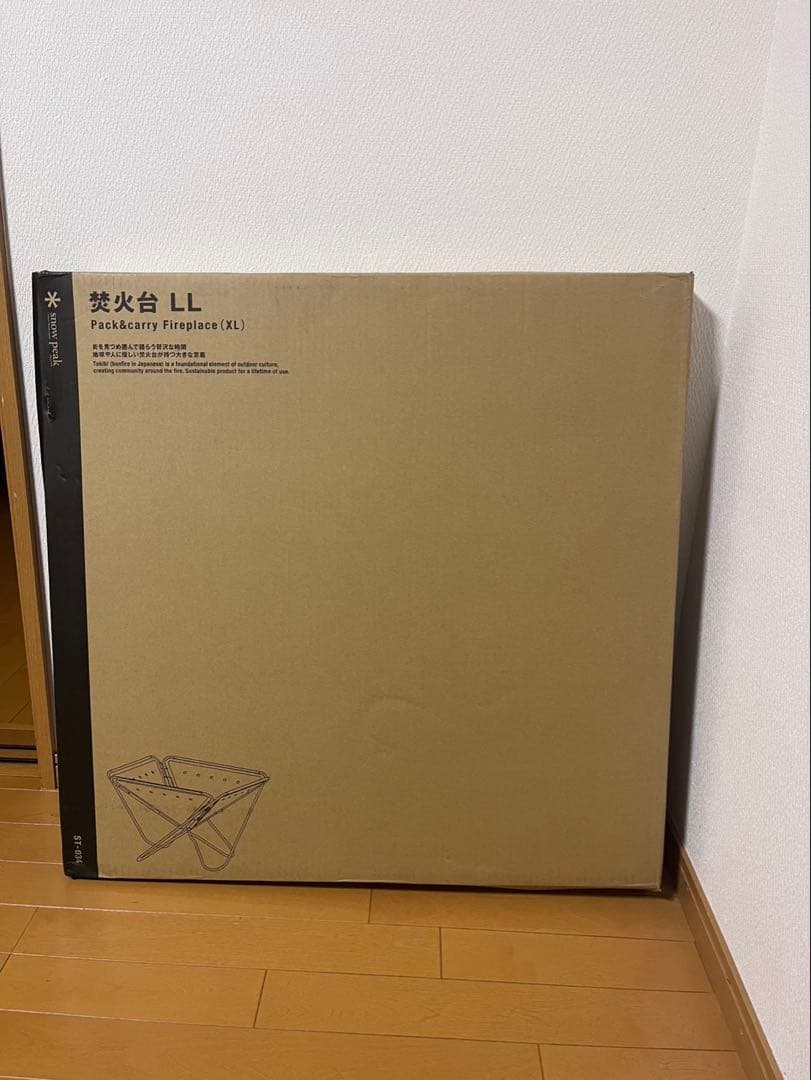 【新品未開封】 スノピ焚き火台LL &コンプリート収納バッグ