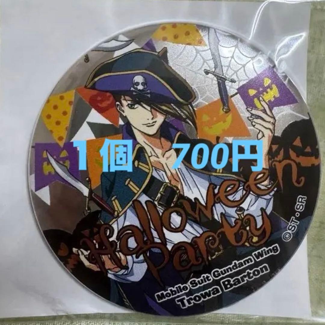 ガンダムW トロワ・バートン　マグネット缶バッジ