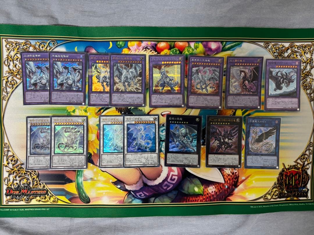 【バラ売り不可】原石ブルーアイズ【エクストラ付き】