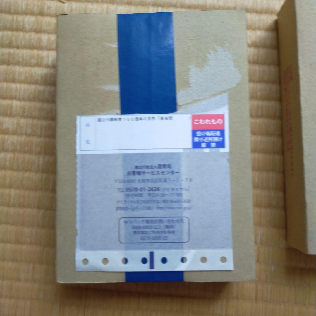 国立公園記念銀貨1次3種類