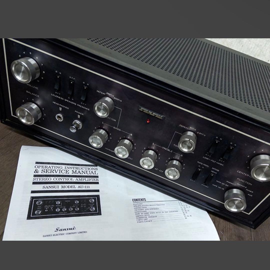 【初代モデル希少品】SANSUI AU-111 サンスイ プリメインアンプ