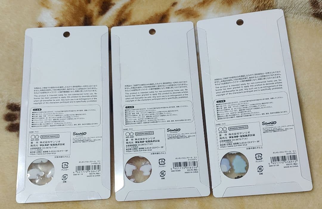 正規品 ボンボンドロップシール mini サンリオ はぴだんぶい 新品