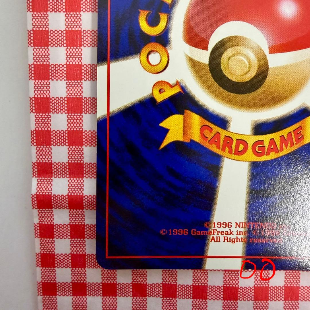 Pokemon 旧裏プロモリザードン LV76（右端に雷ロゴ/エナジーバーン）