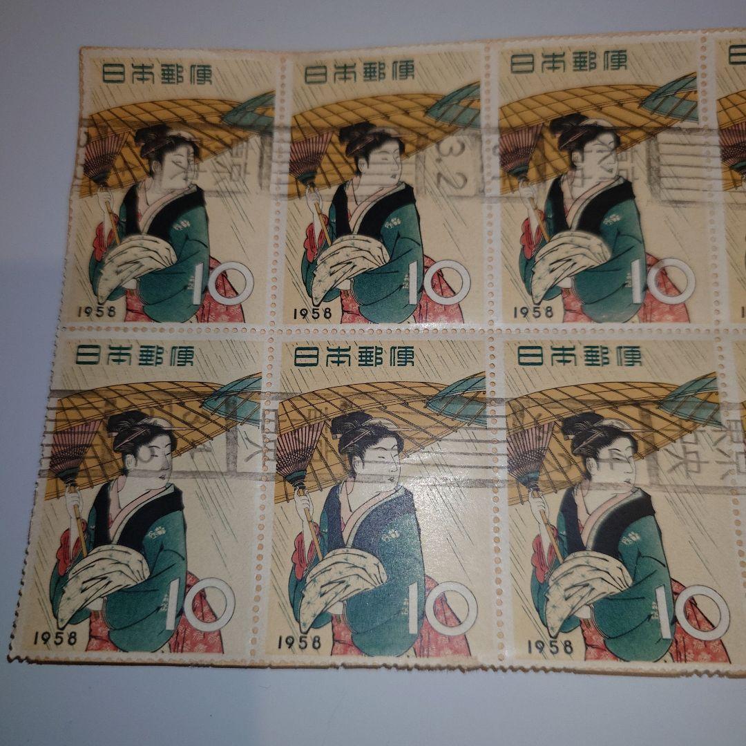 1958年 日本 10円 使用済切手 シート
