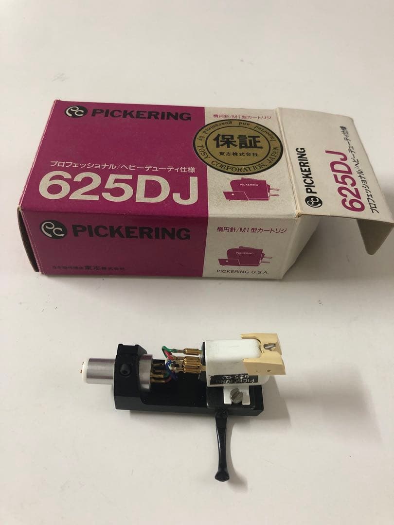 PICKERING 625DJ カートリッジ（ヘッドシェルサービス）