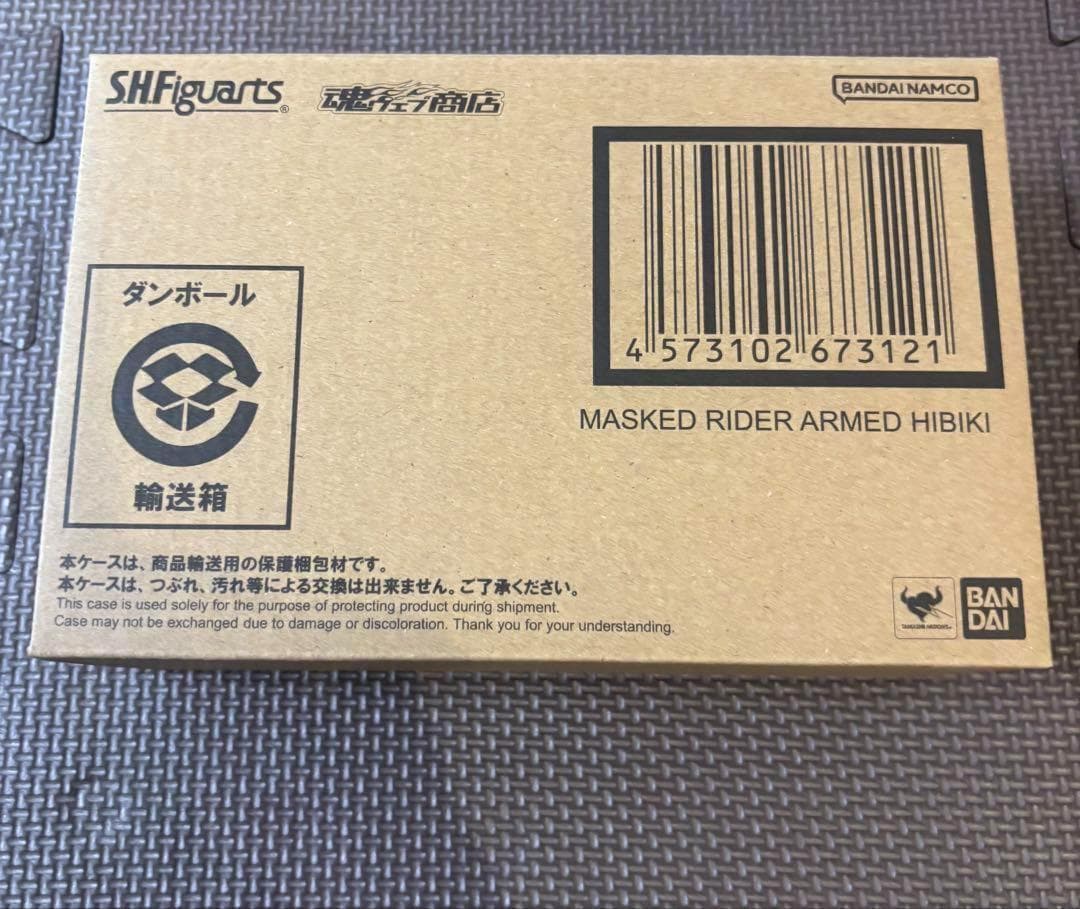 【新品未開封】S.H.Figuarts（真骨彫製法） 仮面ライダー装甲響鬼×3