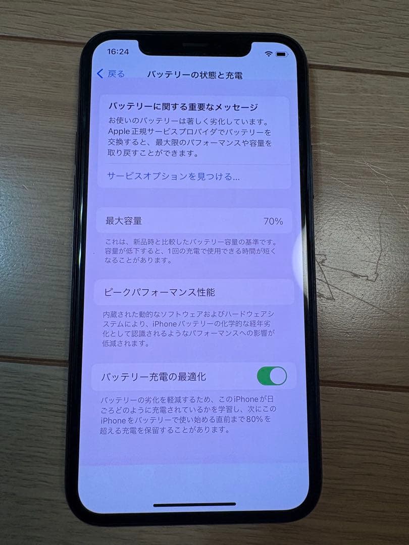 Apple iPhone 11 Pro 64gb スペースグレイ？