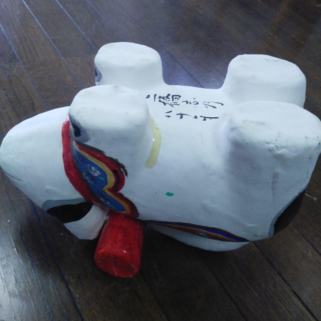 浜松張り子　犬張り子　ヴィンテージ　二橋志乃　年代1960~1970