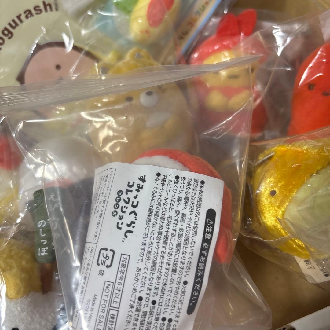 すみっコぐらし　南海　他　てのりぬいぐるみ