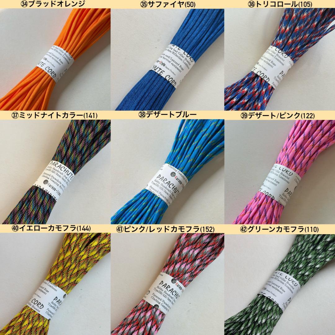 まゆ(´•ω•｀♥)