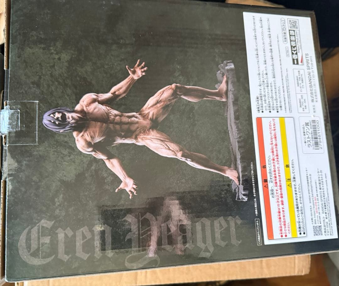 ラストワン 一番くじ 進撃の巨人 エレン　 壁の外の世界 巨大樹の森　未開封