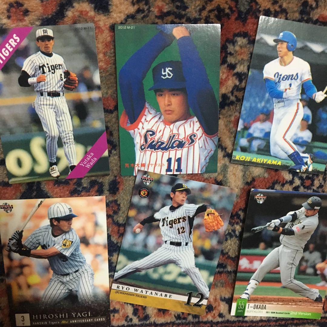 プロ野球チップスカード