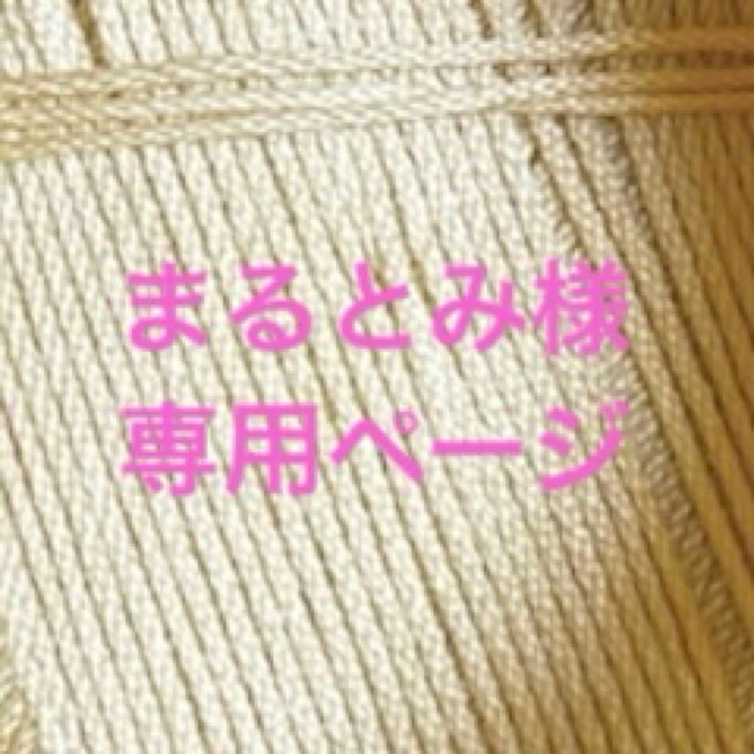 可愛い！大きめポーチ！どうぶつの森　ドル袋　ハンドメイド　小物入れ　ポーチ