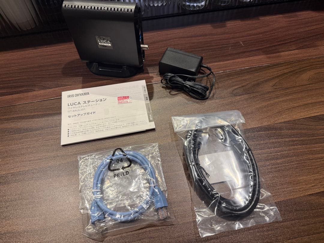 IRIS OHYAMA LUCA ステーション(英二)