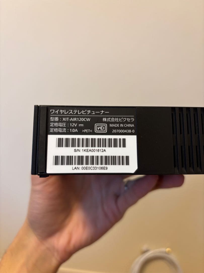 【箱無し】Xit AirBox ワイヤレステレビチューナー
