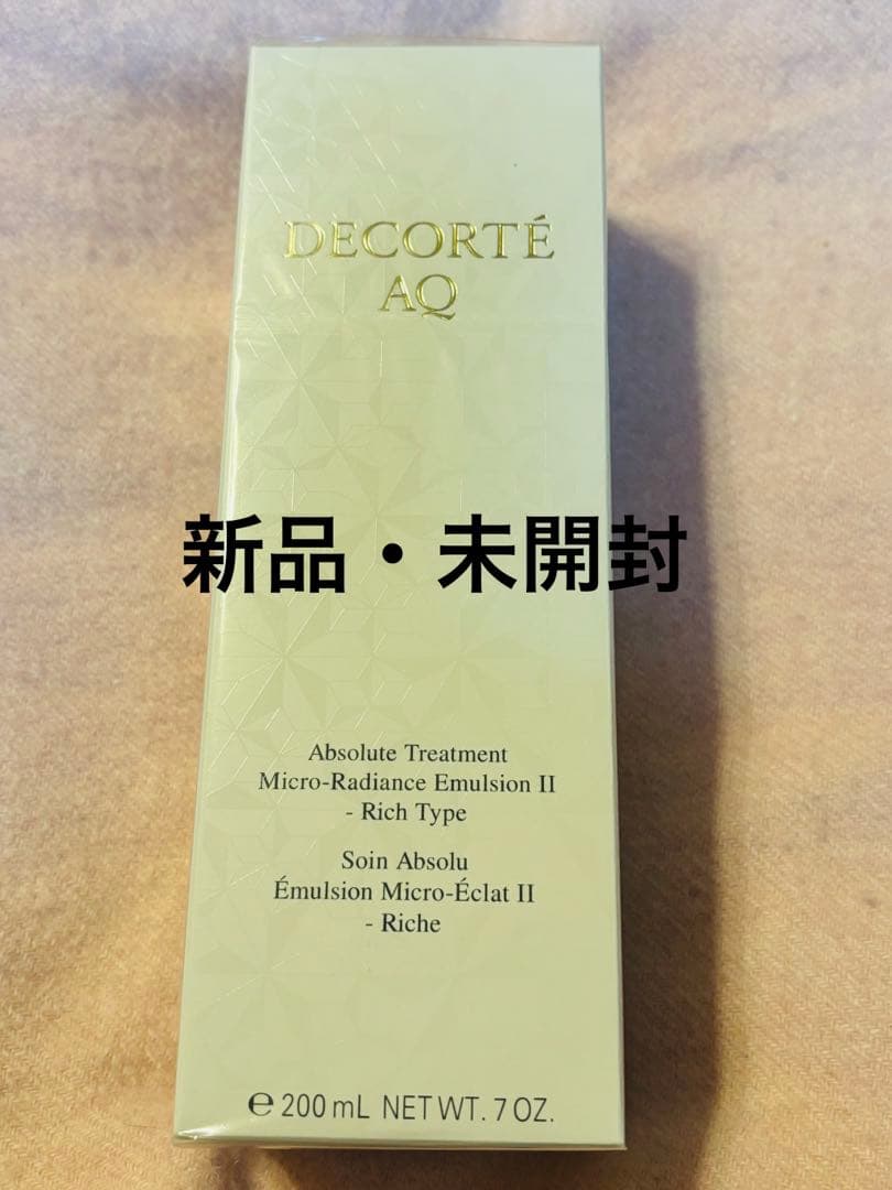 コスメデコルテ　AQ アブソリュート　エマルジョン　ブライト　200ml