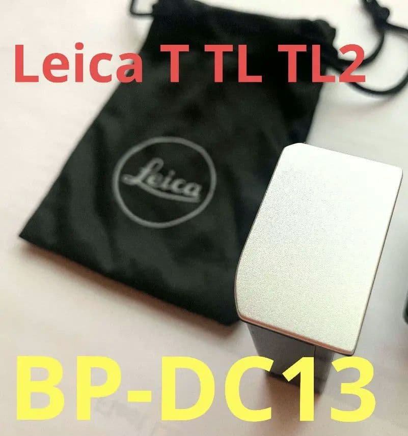 ★Leica T TL TL2 用 BP- DC13 使用回数少ない★