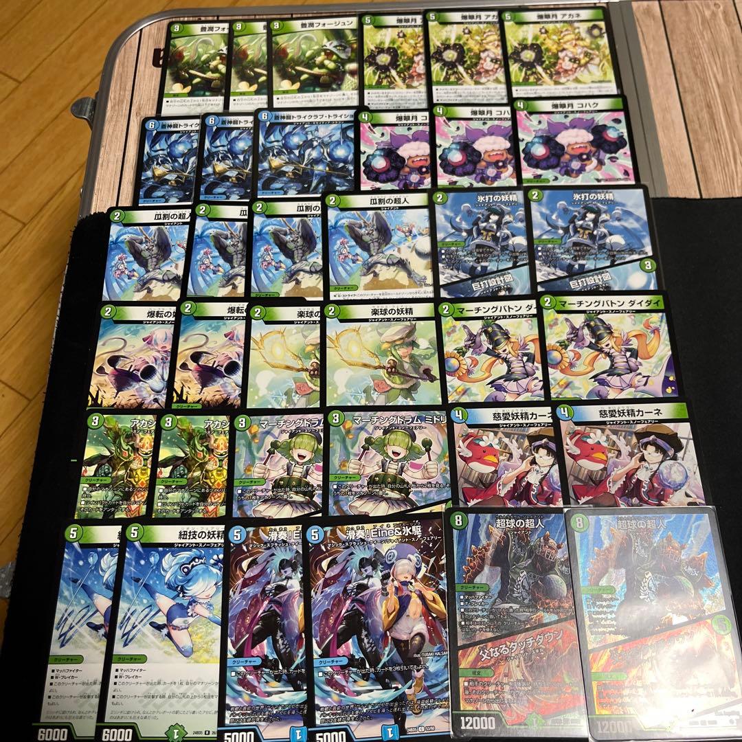 【即日発送】　青緑ジャイアント　デッキ　調整パーツ付属　神アートスリーブ付属