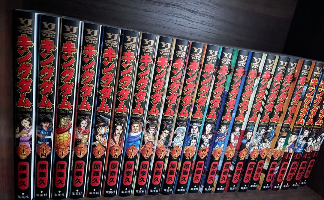 キングダム 56巻まで