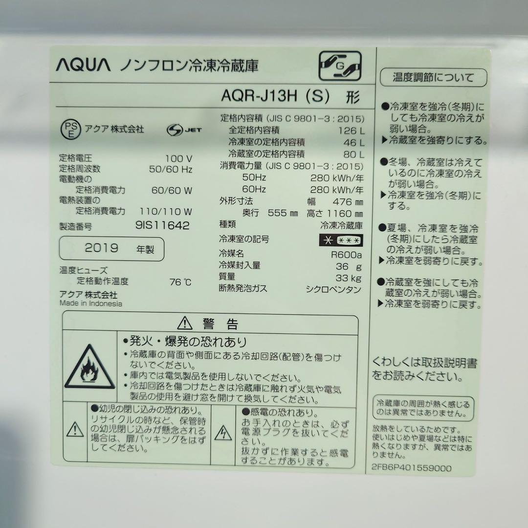 生活家電 3点セット 冷蔵庫 洗濯機 オーブンレンジ 1人暮し A016