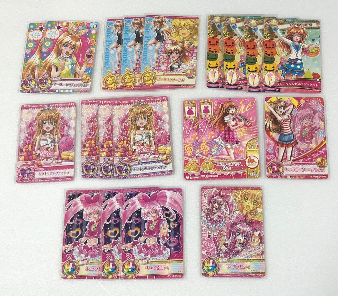 スイートプリキュア カード　まとめ
