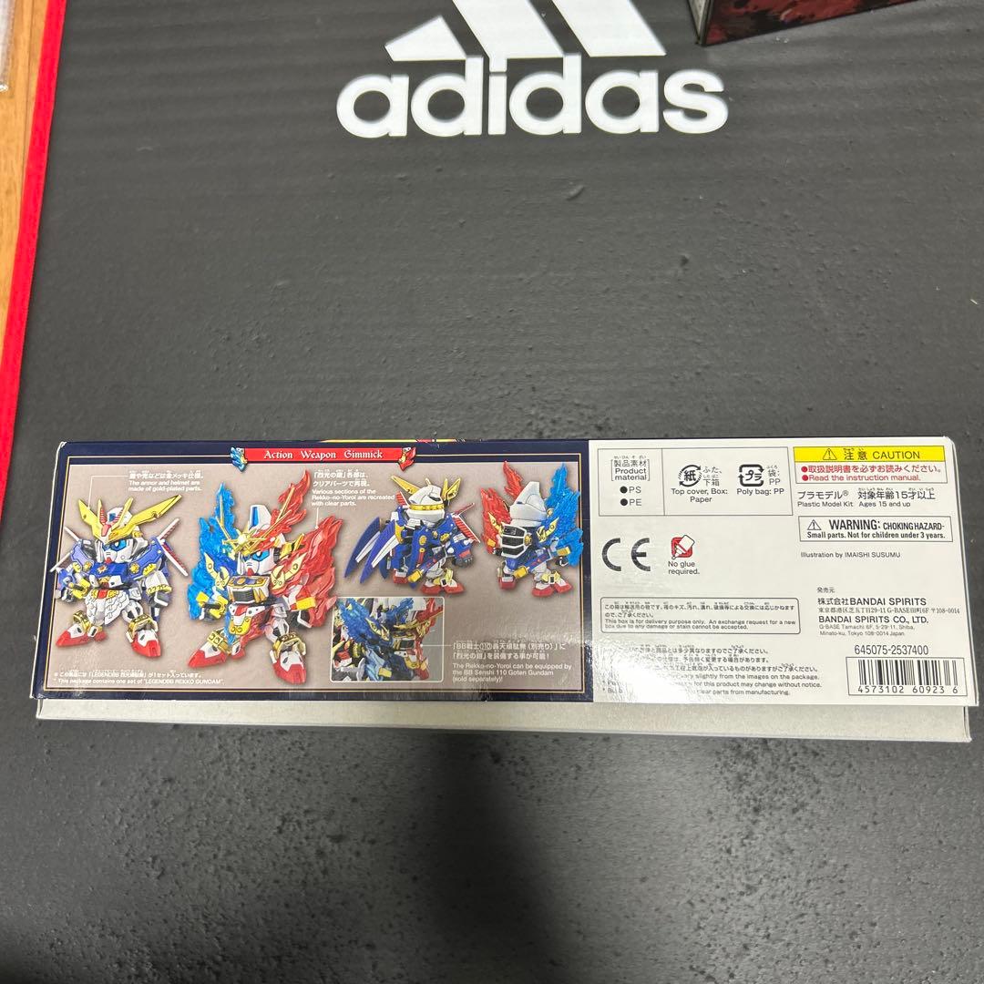 BANDAI LEGEND BB 烈光頑駄無