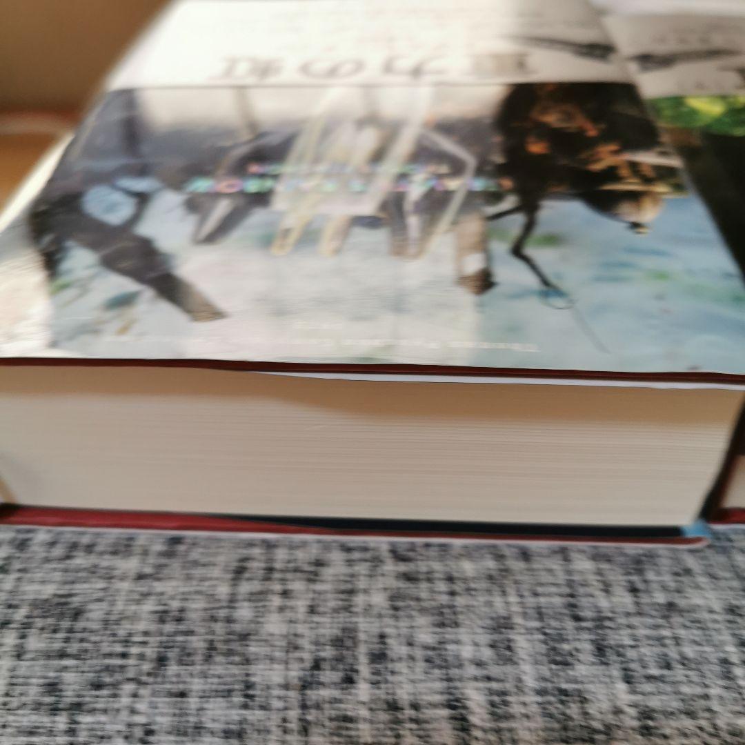 か*ず様 重力の虹　上下　トマス・ピンチョン