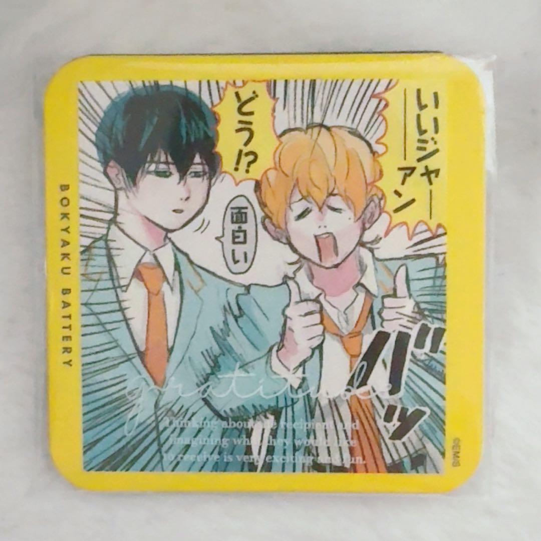 忘却バッテリー ジャンプフェスタ2026 コースター 19点 特典付き