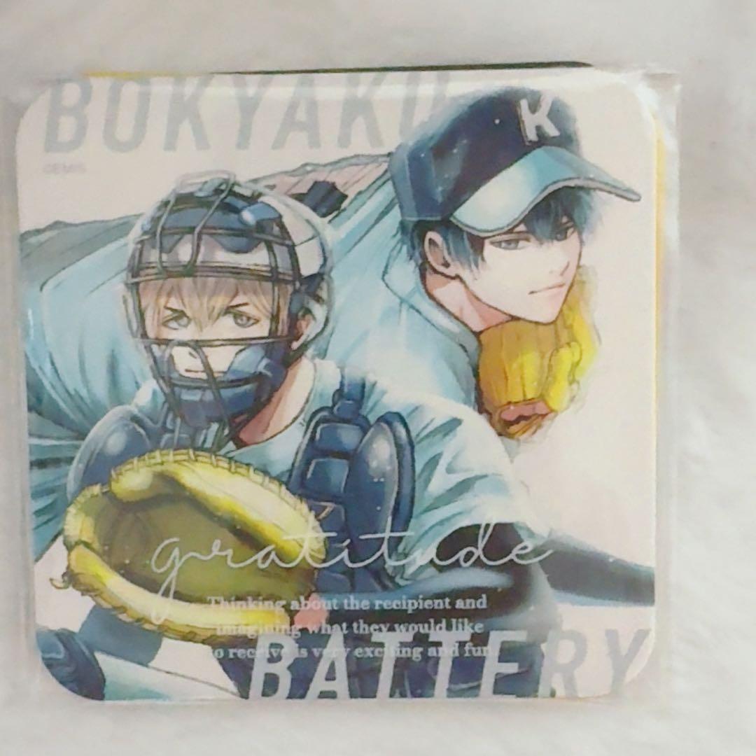 忘却バッテリー ジャンプフェスタ2026 コースター 19点 特典付き