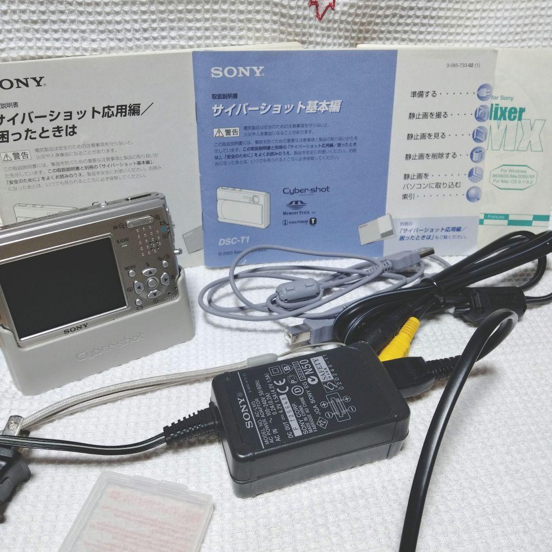 【美品完動品】SONY Cyber-shot DSC-T1 コンデジ 動作確認済