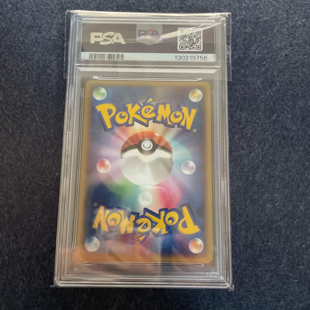 ポケモンカード　ポケカ　ポケパークのアチャモ　psa9 002/009