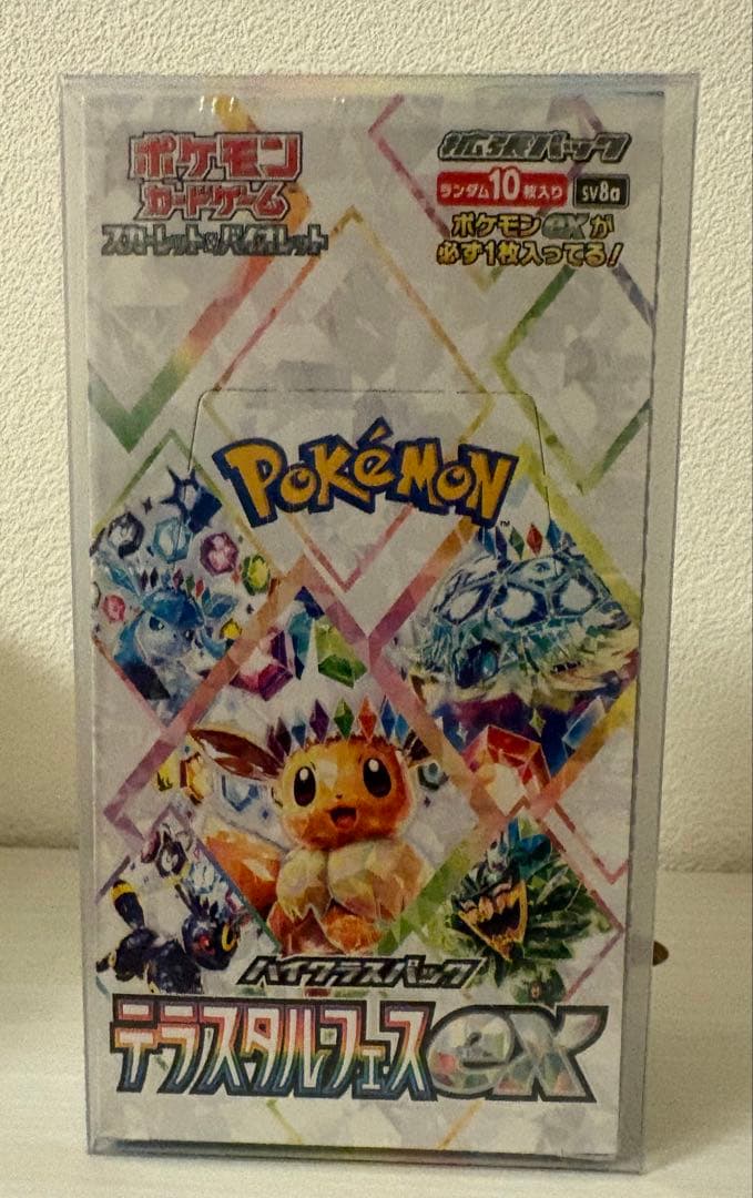 ゆ*ゆ様 ポケモンカードゲームのテラスタルフェスEX 1BOX シュリンク付き