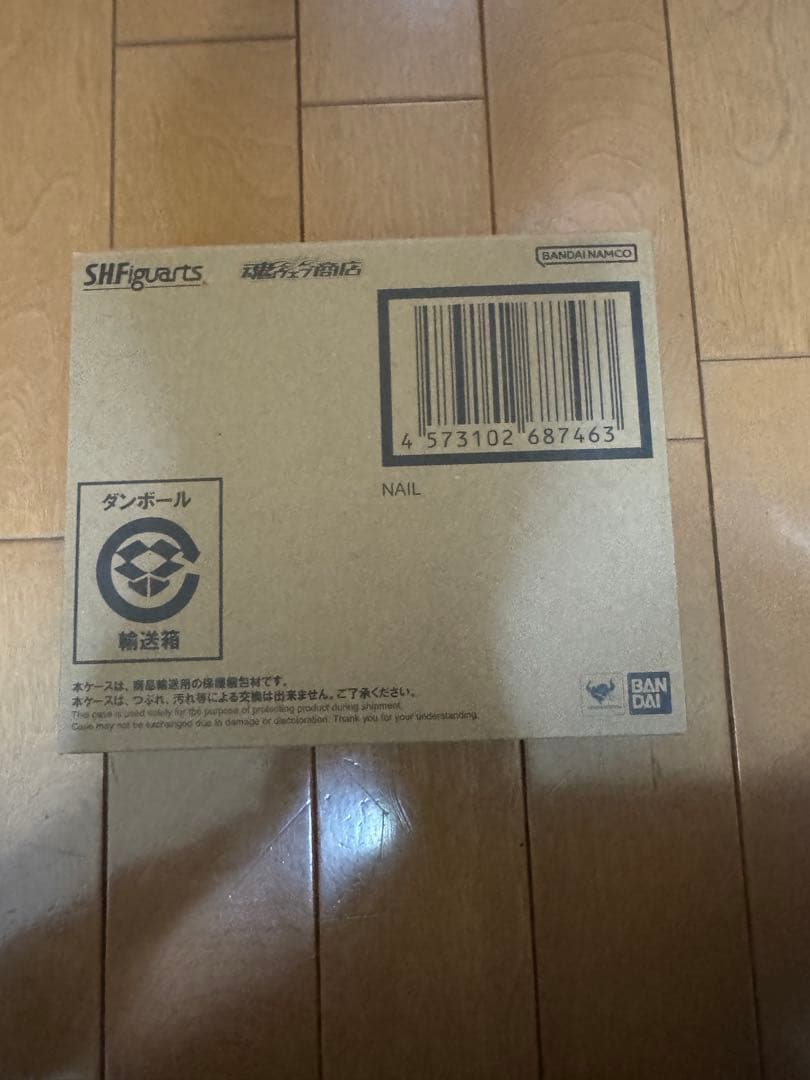 S.H.Figuarts フィギュアーツ　ドラゴンボールZ ネイル