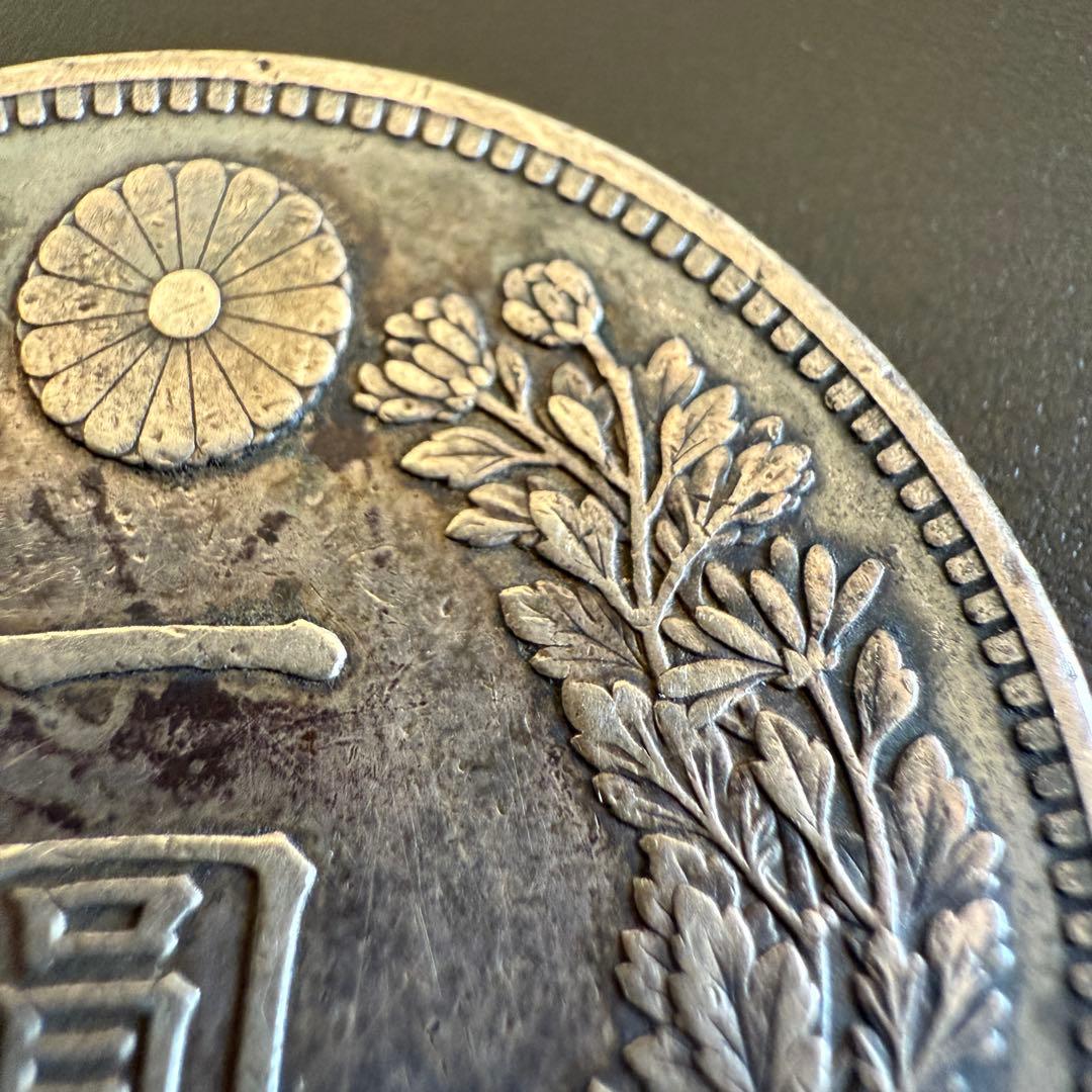 一圓　一円銀貨　明治36年　古銭