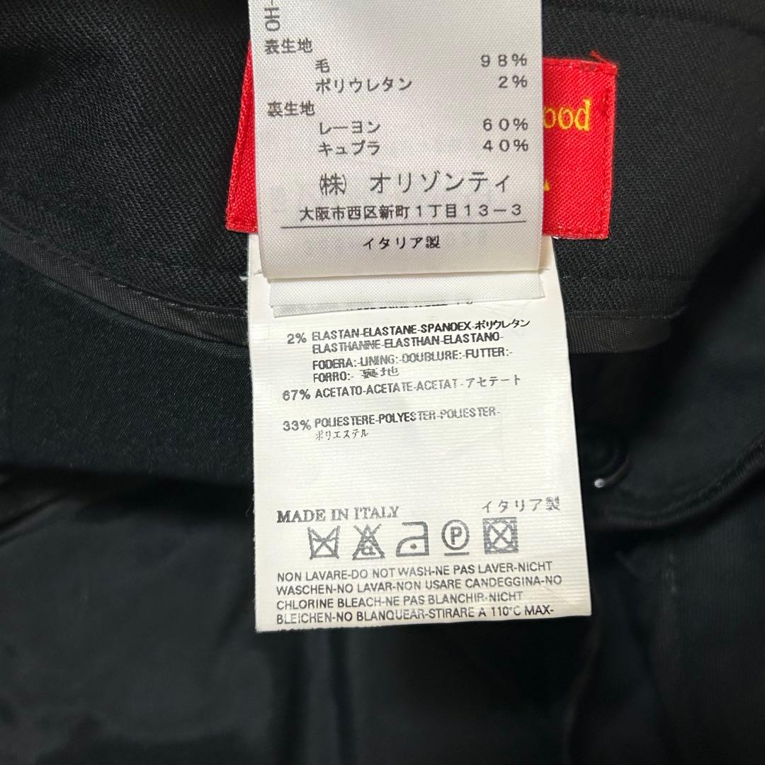 Vivienne Westwood REDLABEL 変形 タイト スカート 黒