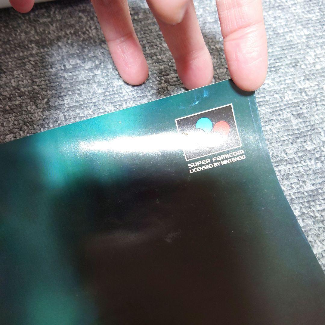 ドラゴンボールZ 超悟空伝 突撃編 スーパーファミコン B2サイズ ポスター