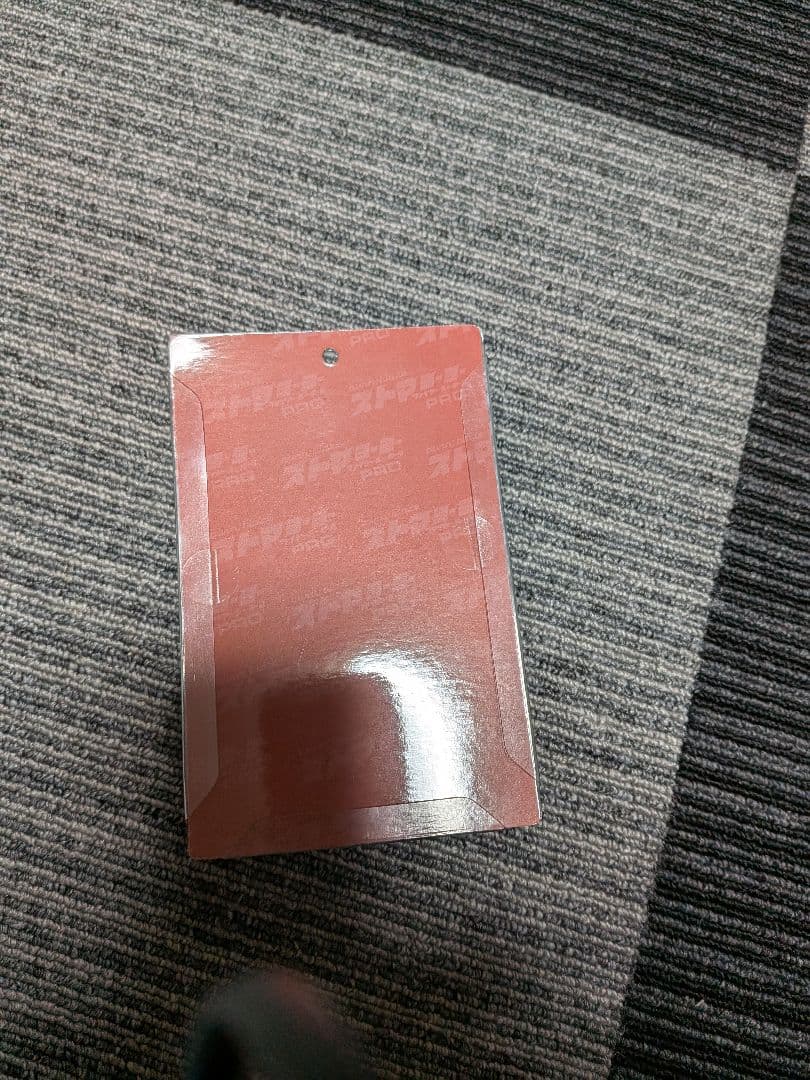 ずっと真夜中でいいのに。　ガチャ【当たり】ズトマヨーヨー　名巧は愚なるが如し