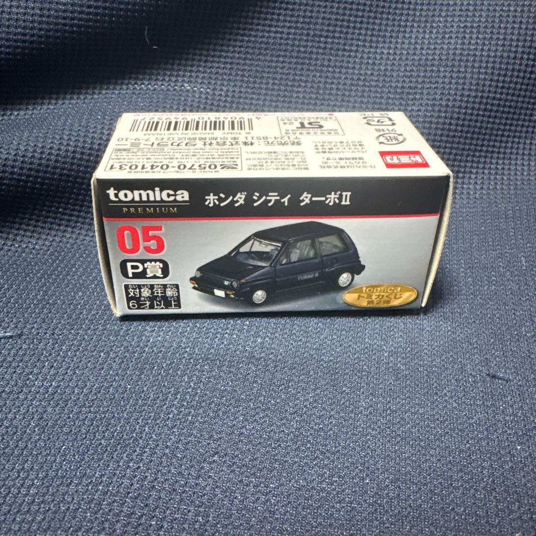 トミカくじ　まとめ売り